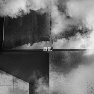 亚洲高清无码三级片全集
