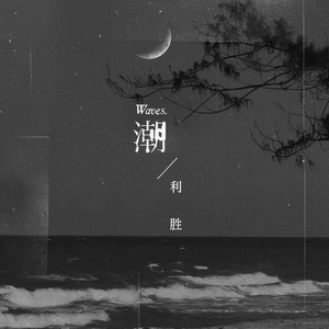 亚洲高清无码三级片全集
